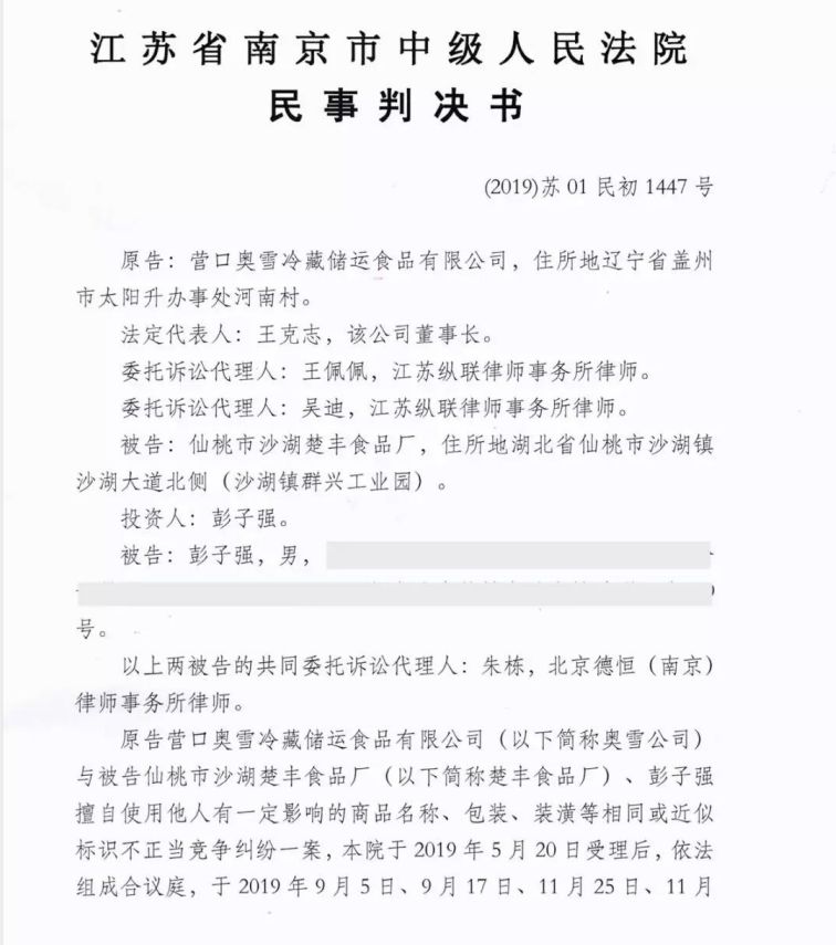 非吸案例最新判决书,非吸案例最新判决书分析