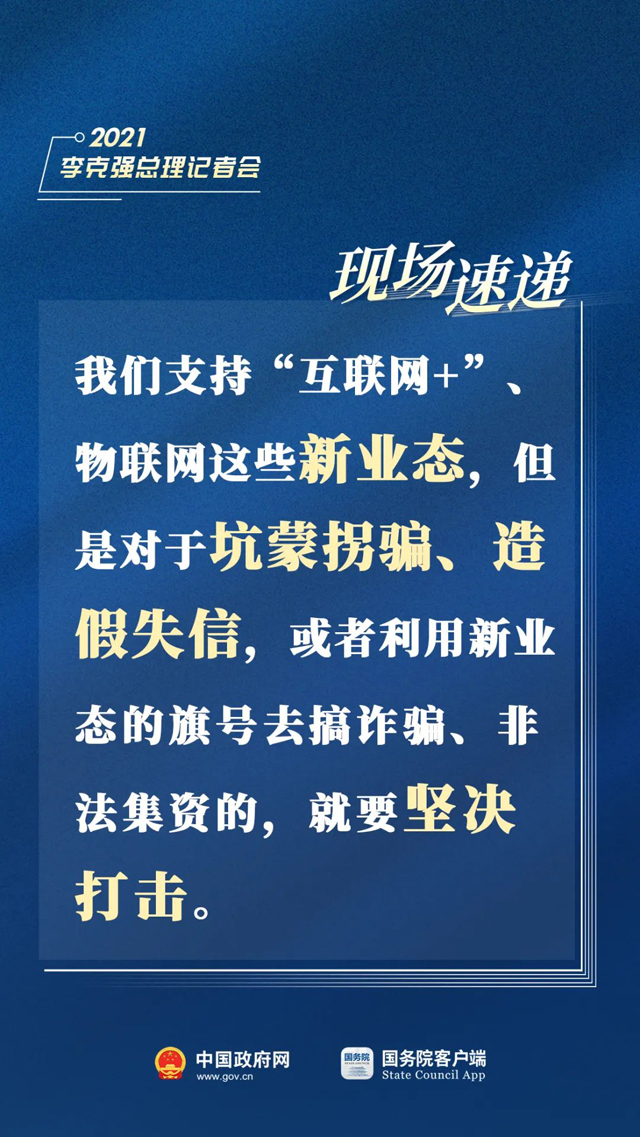 中国巴基斯坦最新消息,中国巴基斯坦最新消息，深化合作，共创未来