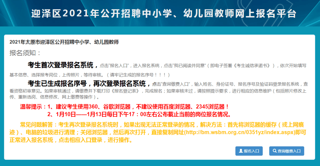 北票市内最新招工消息,北票市内最新招工消息概览