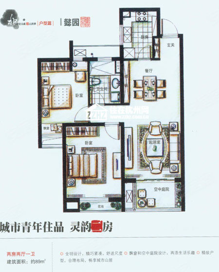 平度祥福家园最新房源,平度祥福家园最新房源概览