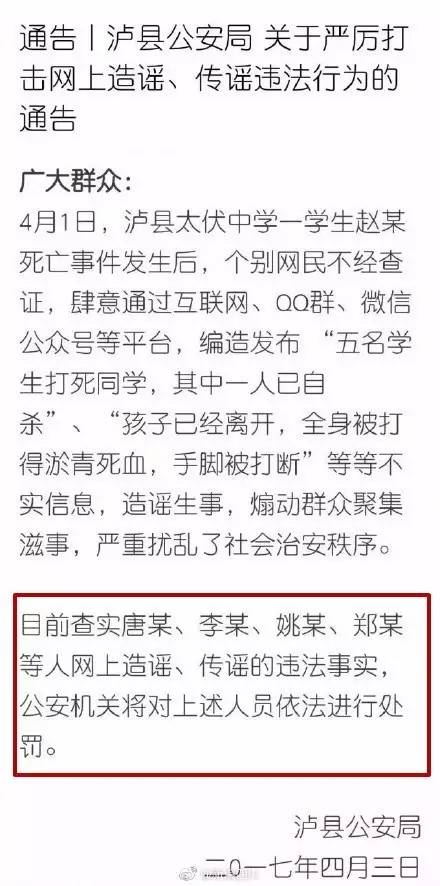 太伏学生死亡最新报道,太伏学生死亡最新报道，深度探究事件真相与后续进展