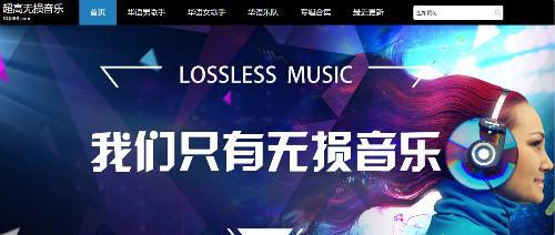 九酷福音最新版下载,九酷福音最新版下载，探索音乐的新世界