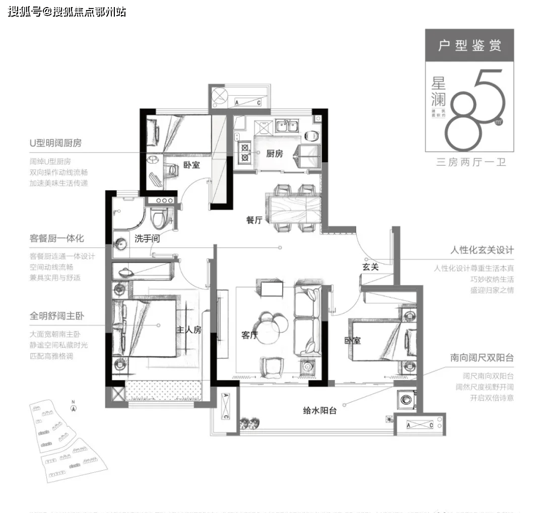 名垂青史 第6页