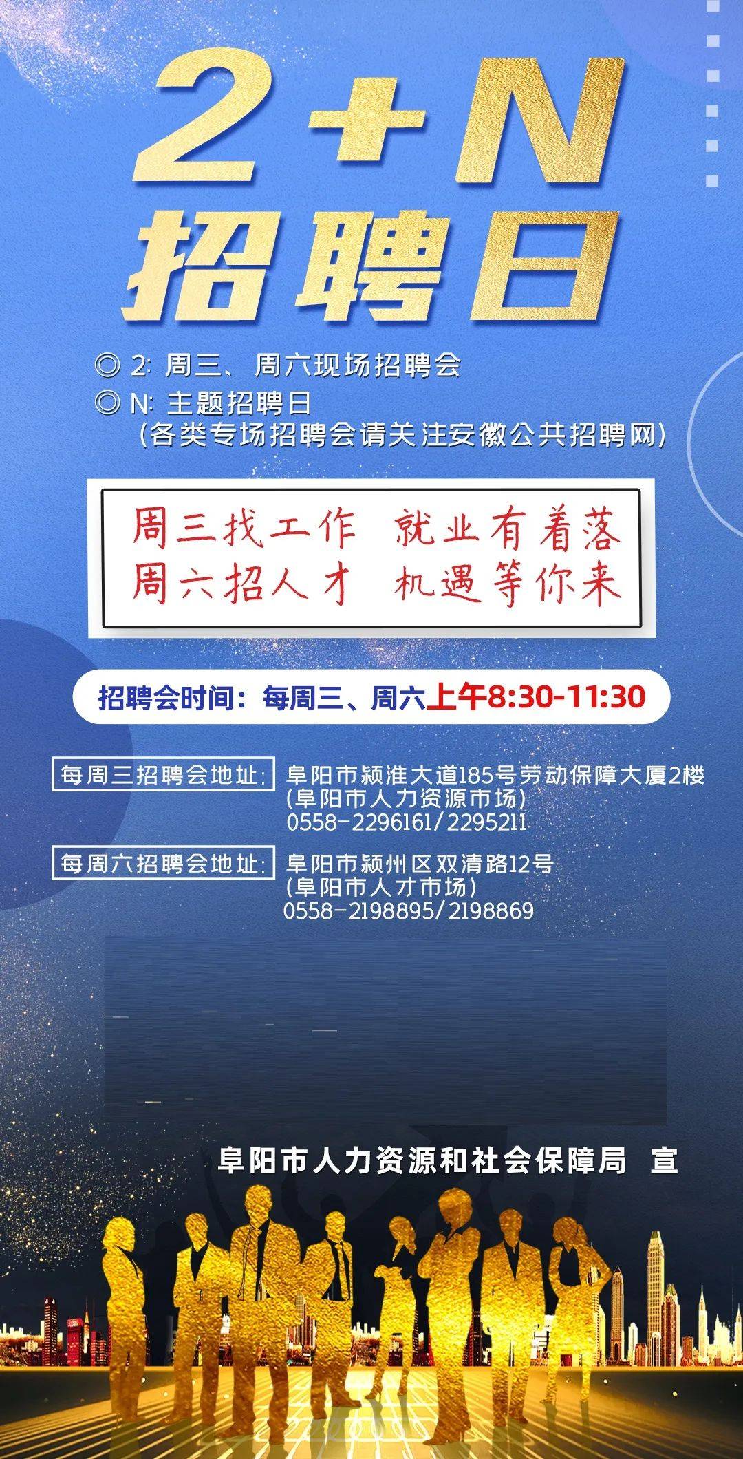 马寨最新招聘信息2017,马寨最新招聘信息2017——探寻职业发展的无限可能