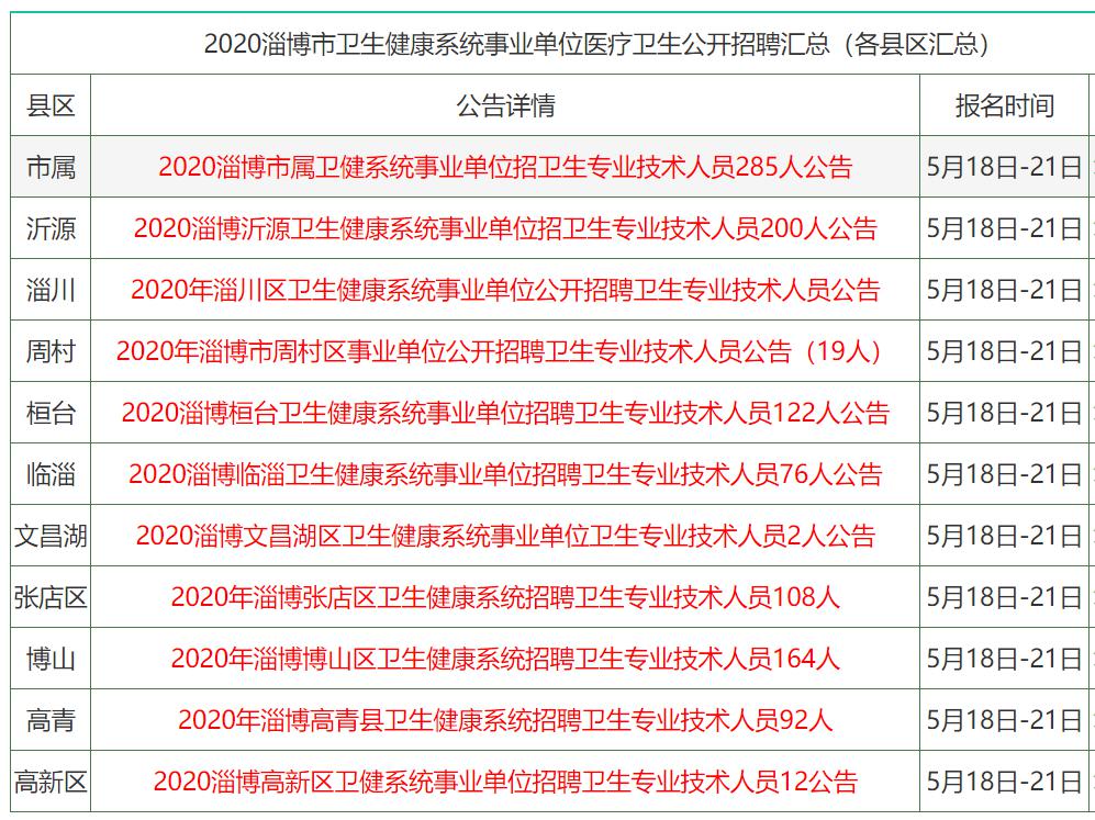 香港正版资料全年资料有限公司,香港正版资料全年资料有限公司，探索与解析