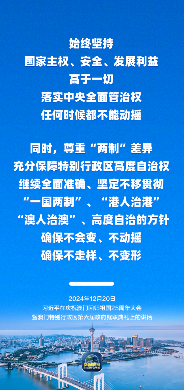 澳门传真澳门正版传真,澳门传真与澳门正版传真，犯罪行为的探讨