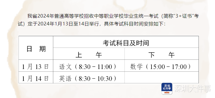 澳门一码一肖一待一中四不像亡,澳门一码一肖一待一中四不像亡，探索与解析