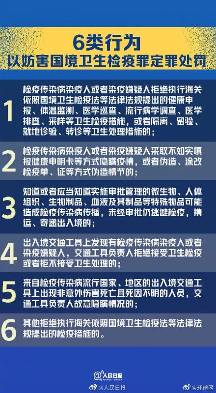 新澳门管家婆一码一肖一特一中,警惕虚假预测，远离新澳门管家婆一码一肖一特一中骗局