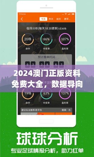 2024新奥资料免费49图库,探索新奥资料免费图库，揭秘2024年全新资源盛宴的奥秘