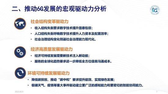 新澳门内部资料精准大全,新澳门内部资料精准大全，揭示违法犯罪问题的重要性