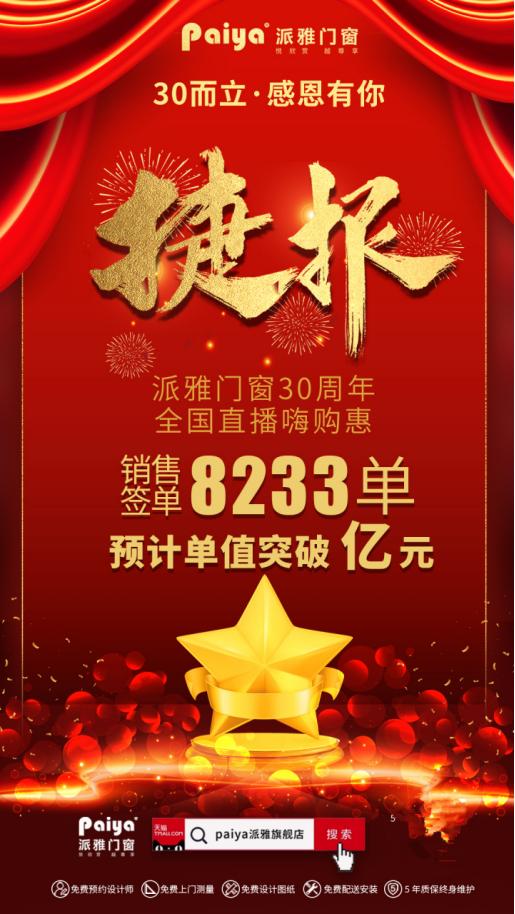 2024今晚特马开什么,揭秘未来之门，2024今晚特马开什么？