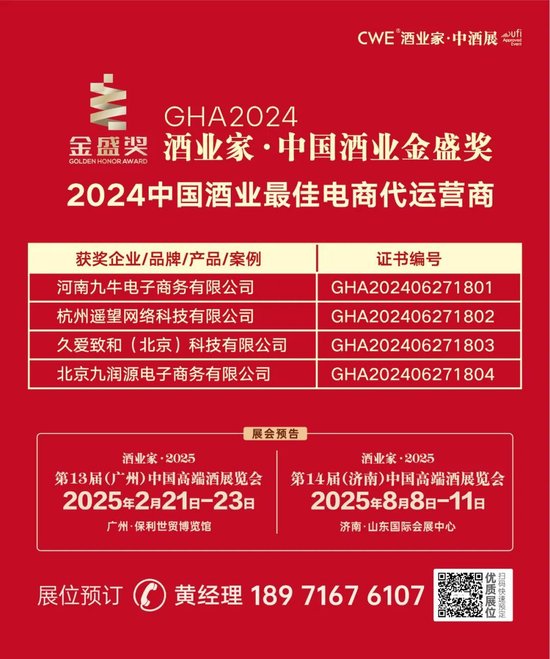 2024年管家婆一奖一特一中,揭秘2024年管家婆一奖一特一中背后的奥秘