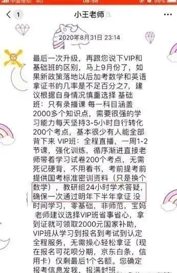 黄大仙三肖三码必中三,警惕虚假预测，黄大仙三肖三码与必中三背后的风险