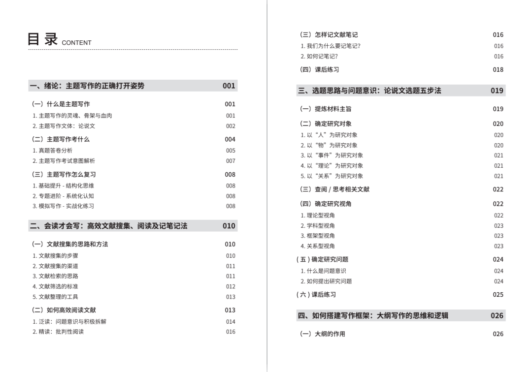 新奥门免费资料挂牌大全,新澳门免费资料挂牌大全——探索澳门娱乐业的新篇章