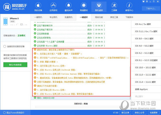 2024新澳精准正版资料,探索2024新澳精准正版资料的重要性与价值