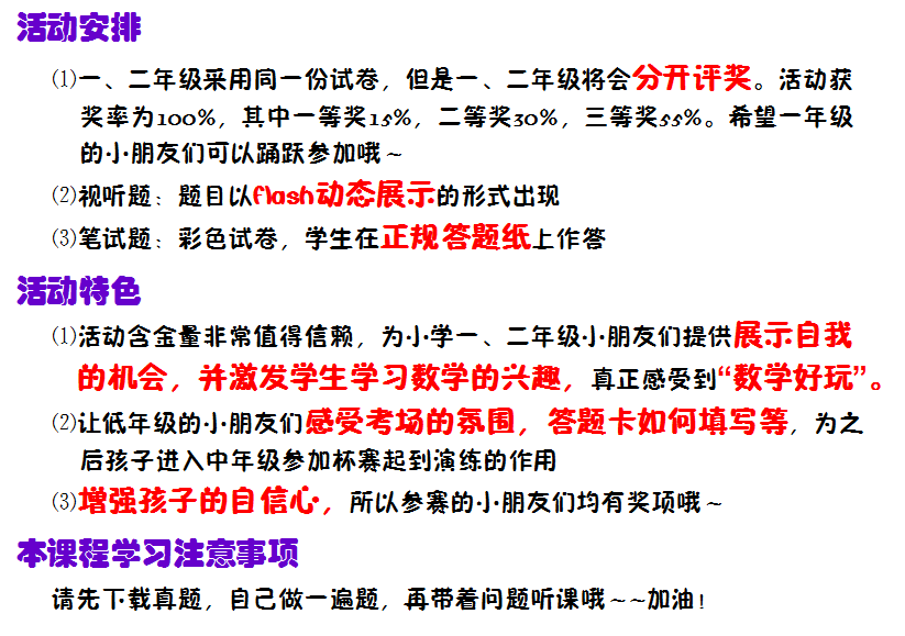 4949正版资料大全,4949正版资料大全，探索与解析