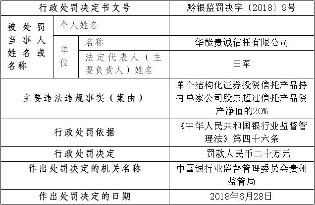 二四六期期准资料公开,二四六期期准资料公开，透明化管理的时代价值与实践路径