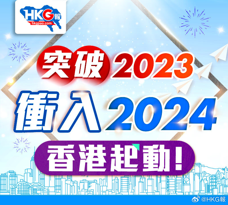 2024年正版资料免费大全公开,迎接未来，共享知识财富——2024正版资料免费大全公开