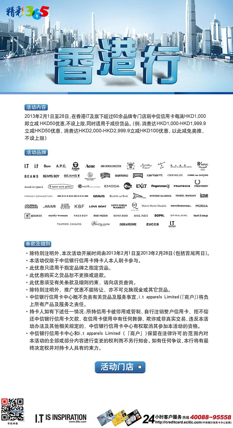 螳臂挡车 第5页