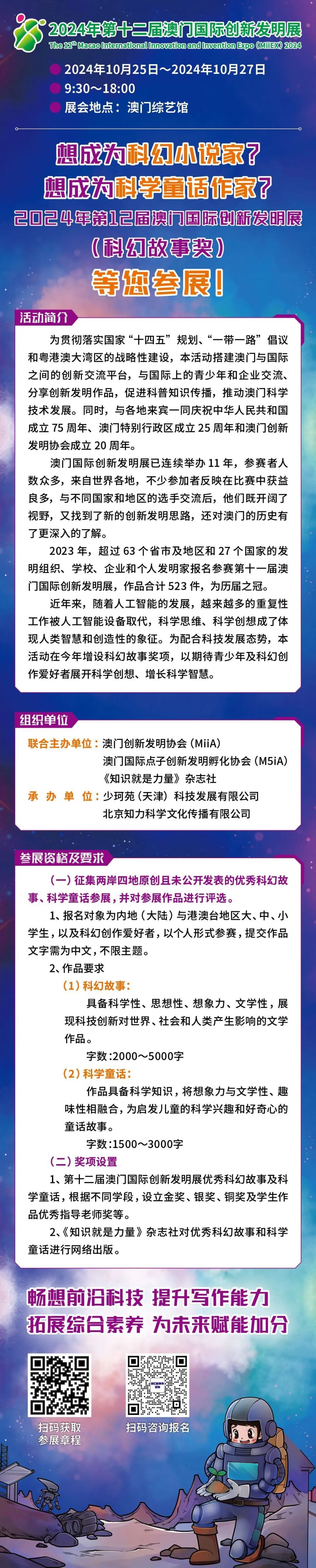 2024年新澳门马会传真资料全库,探索澳门马会传真资料全库，未来的蓝图与机遇（2024年展望）