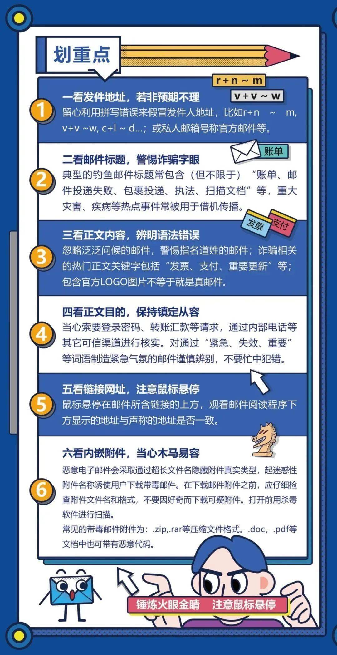 新澳精准资料免费提供网,警惕网络犯罪风险，关于新澳精准资料免费提供网的探讨与警示