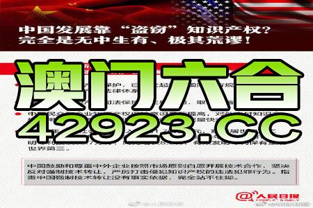 2824新澳资料免费大全,探索2824新澳资料免费大全——深度解析与实用指南