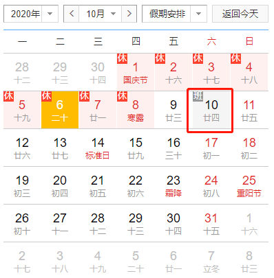 2024新奥今晚开奖号码,新奥之夜，探寻2024年今晚开奖的神秘号码