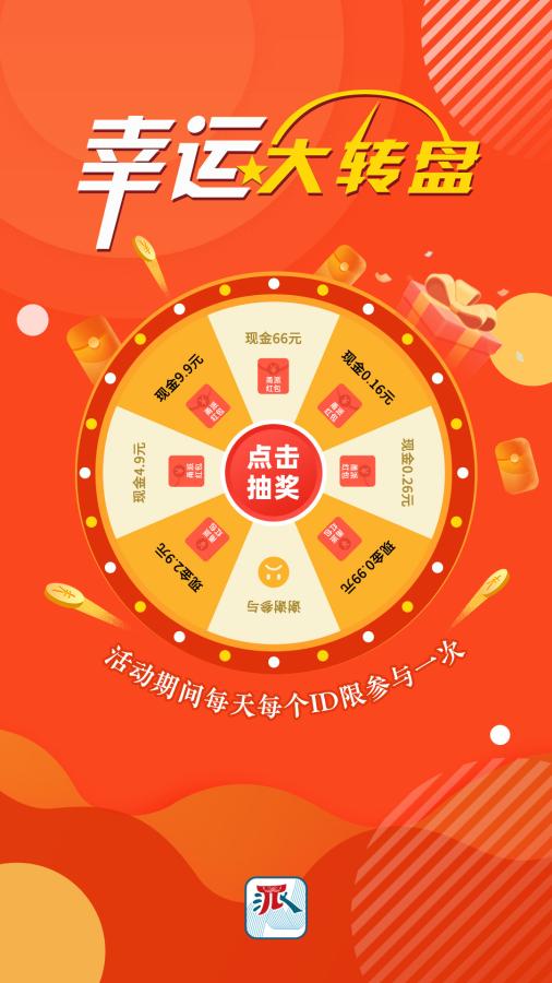 2024天天开好彩大全,2024天天开好彩大全，探索好运的无限可能