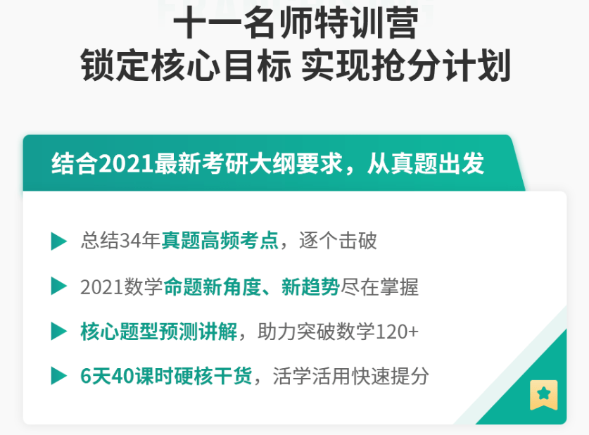 管家婆三期内必开一肖的内容,管家婆三期内必开一肖的秘密解析