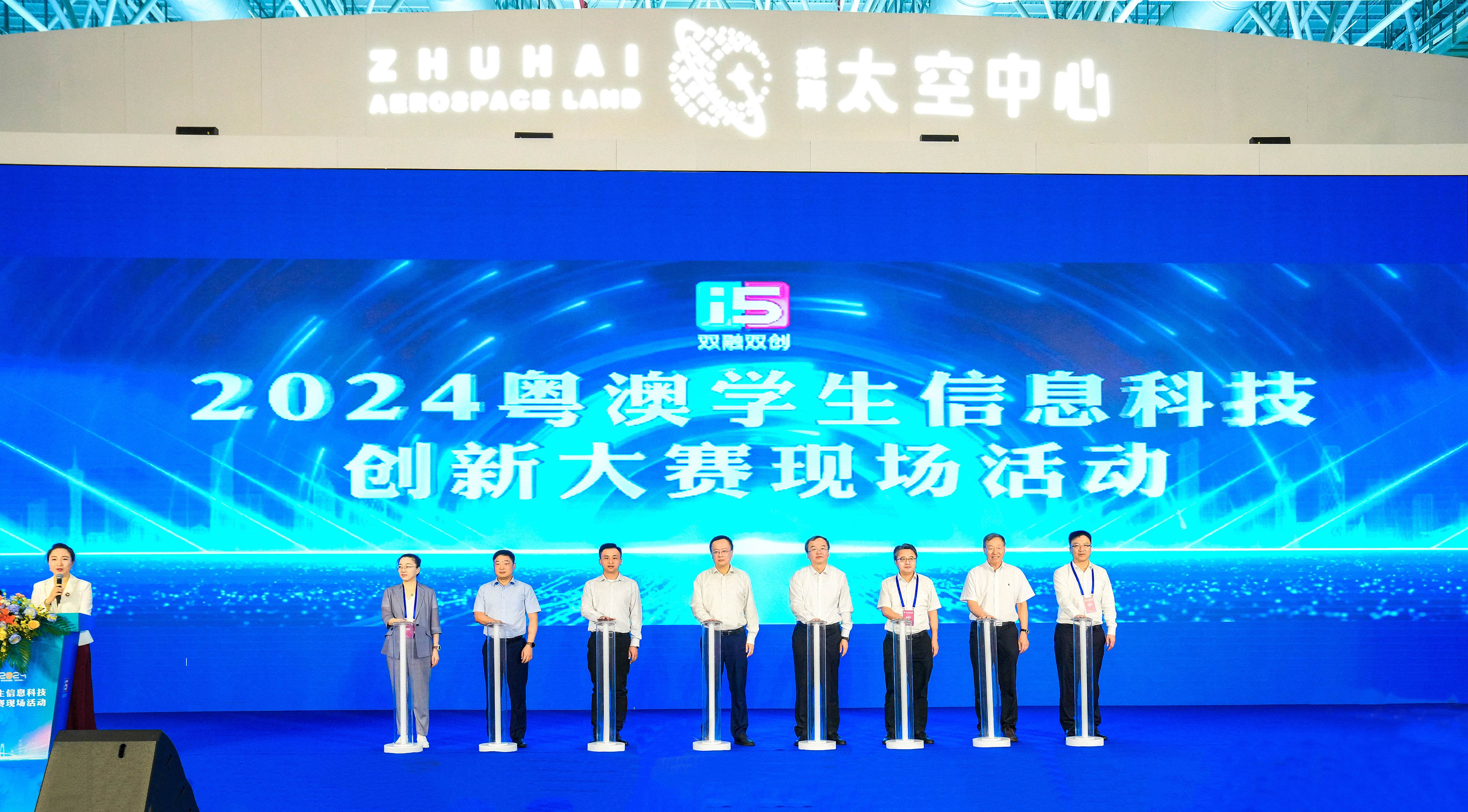 2024新澳免费资料,探索未来，揭秘2024新澳免费资料背后的奥秘