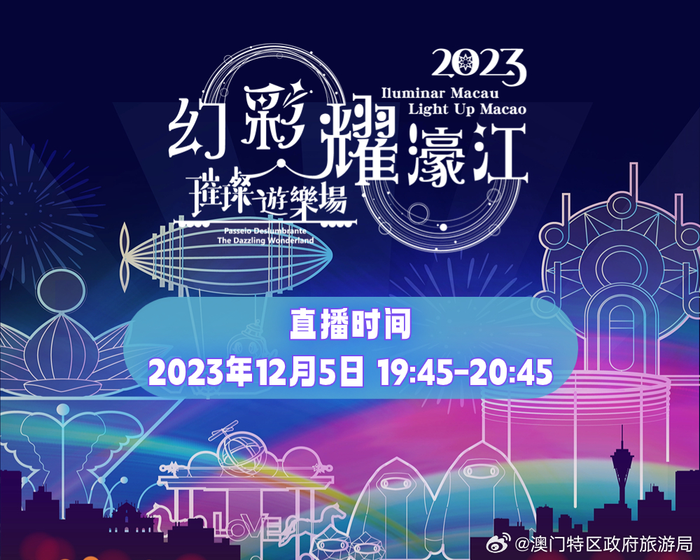 新澳门2024最快现场开奖,新澳门2024最快现场开奖，激情与期待的盛宴