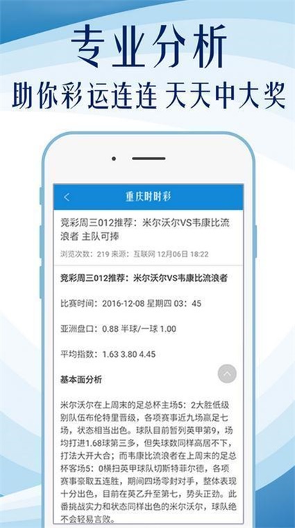 新澳4958免费资料,新澳4958免费资料，探索与解析