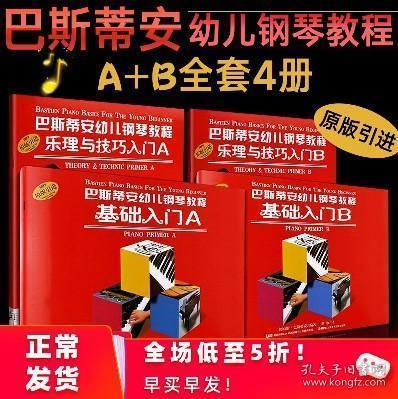 2023澳门管家婆资料正版大全, 2023澳门管家婆资料正版大全——探索正版资料的重要性与优势