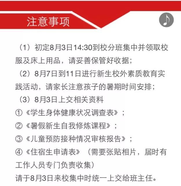 新澳门内部资料精准大全,新澳门内部资料精准大全——警惕违法犯罪风险