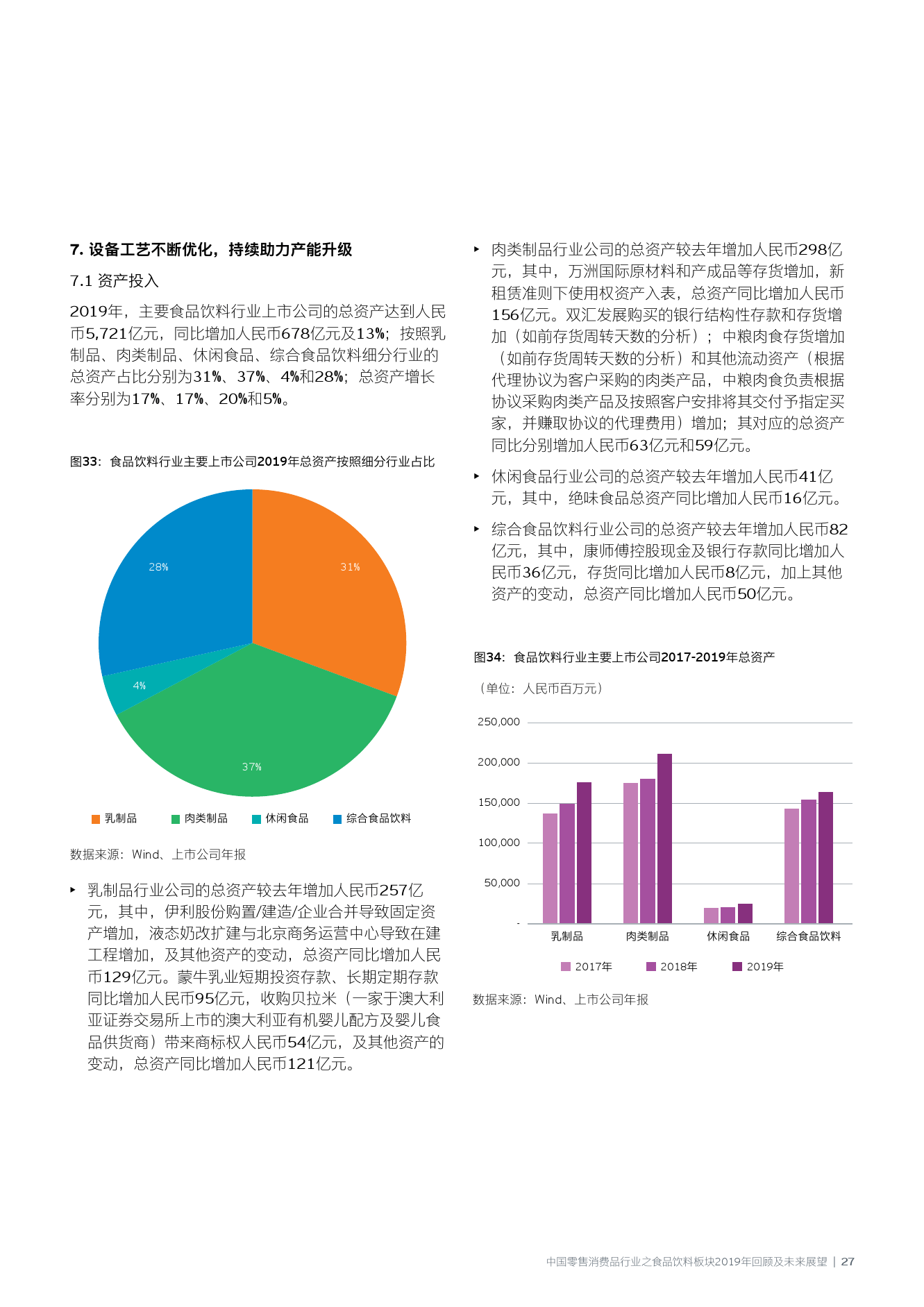 2024年澳彩免费公开资料,揭秘澳彩，免费公开资料的未来展望（2024年）