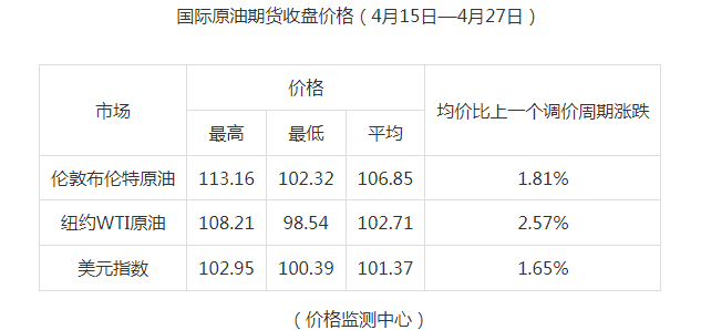 今晚澳门码特开什么号码,今晚澳门码特开什么号码，探索随机性与预测之间的微妙关系