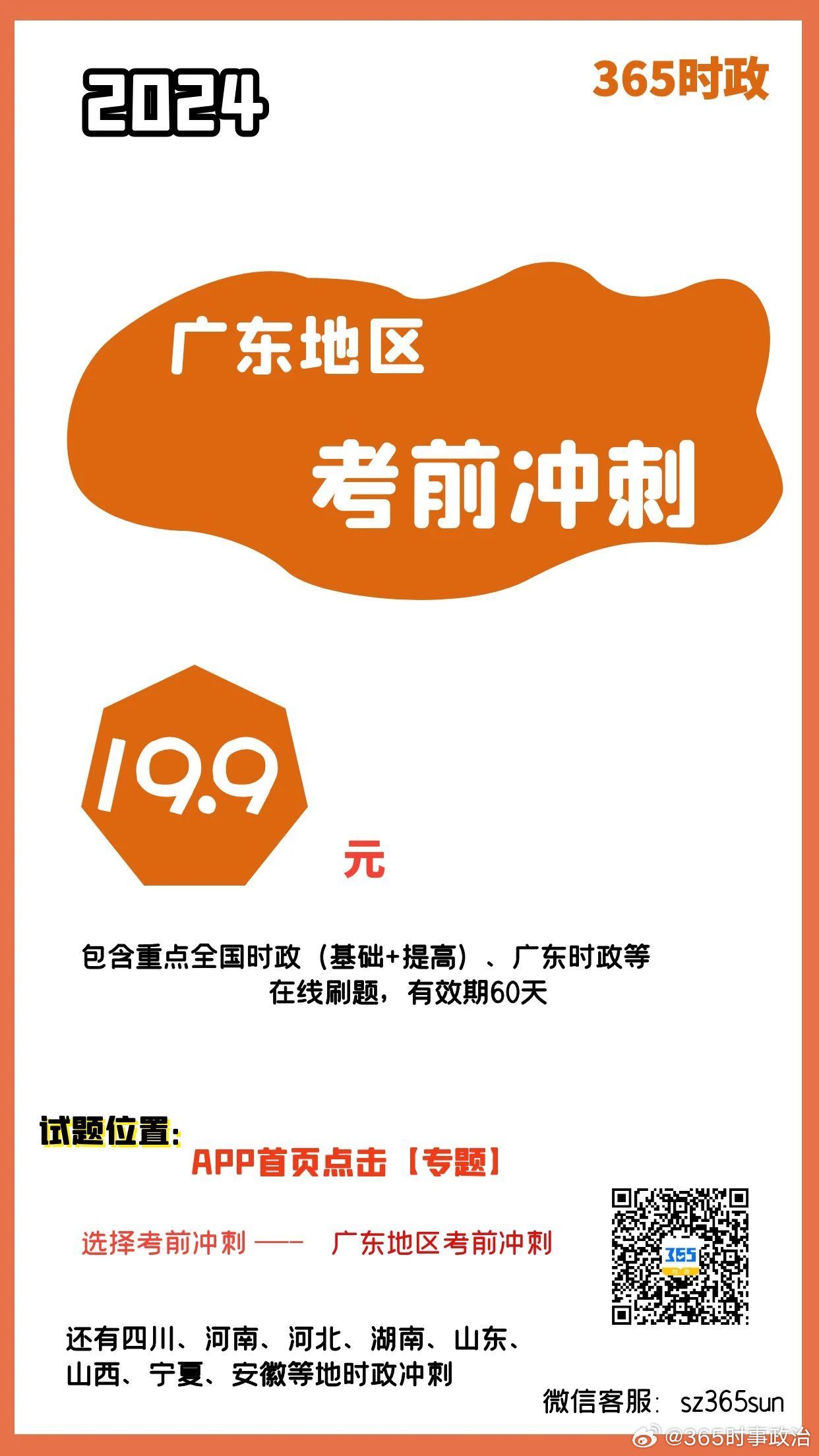 王中王论坛免费资料2024,王中王论坛免费资料2024，共享知识，助力成长