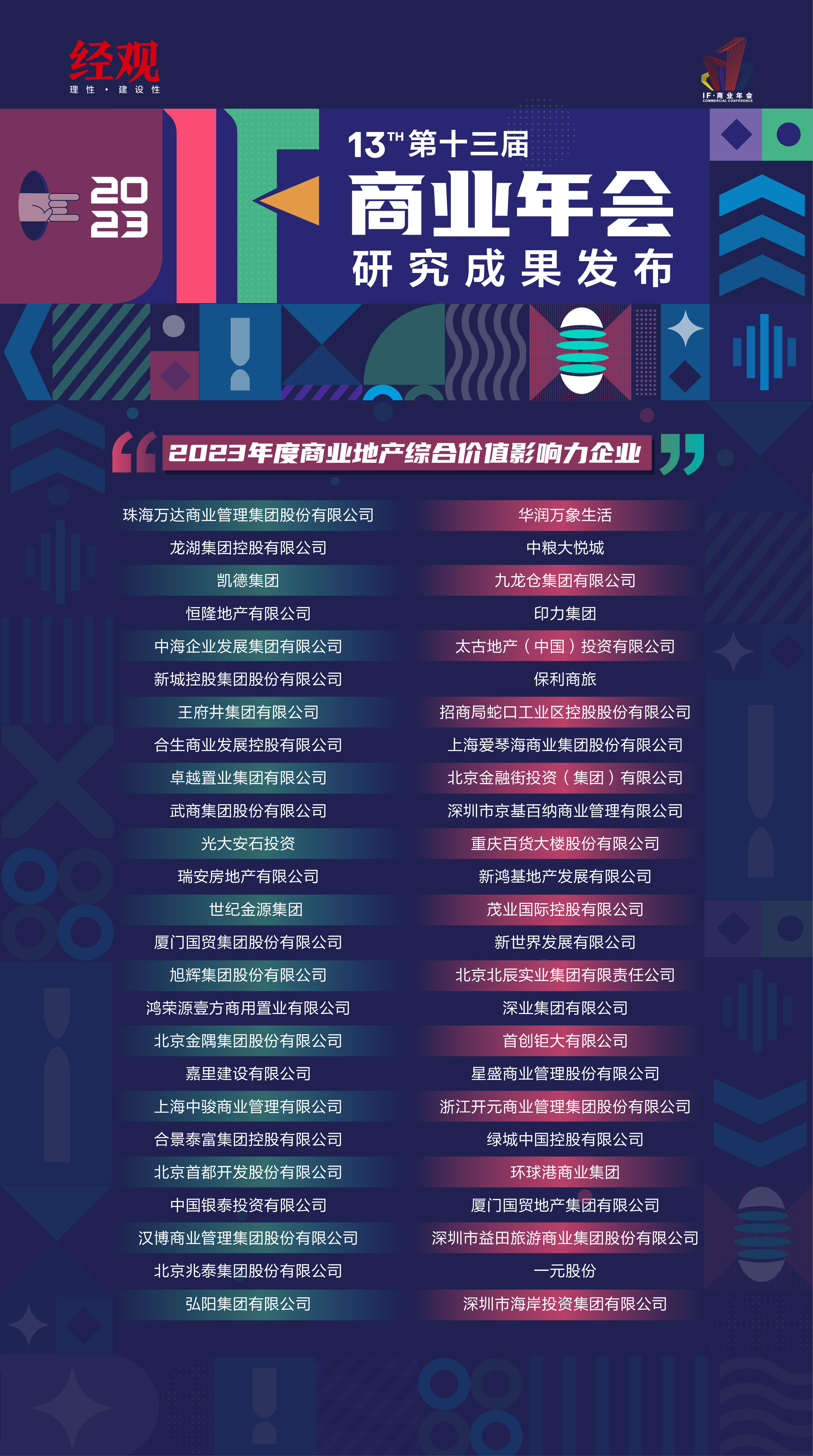 新澳门开奖结果 开奖号码,新澳门开奖结果及开奖号码，探索与解析