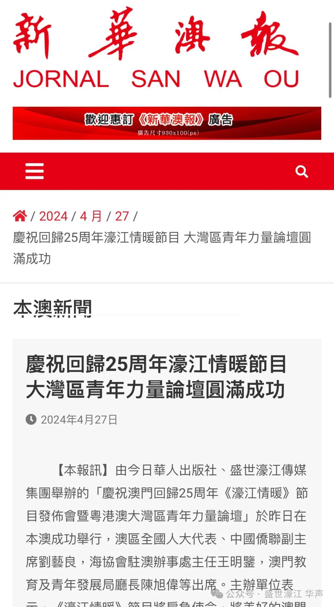 22324cnm濠江论坛,探索濠江论坛，22324cnm的新视界