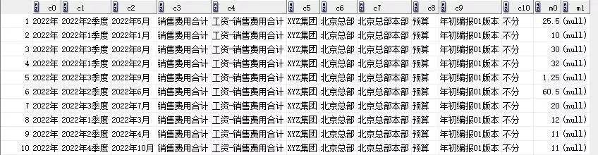 2025年1月10日 第27页