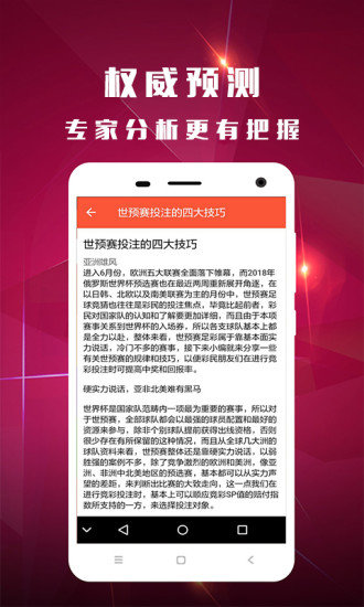 7777788888澳门王中王2024年,澳门王中王彩票背后的故事，探寻数字77777与88888的奥秘与未来展望（2024年）