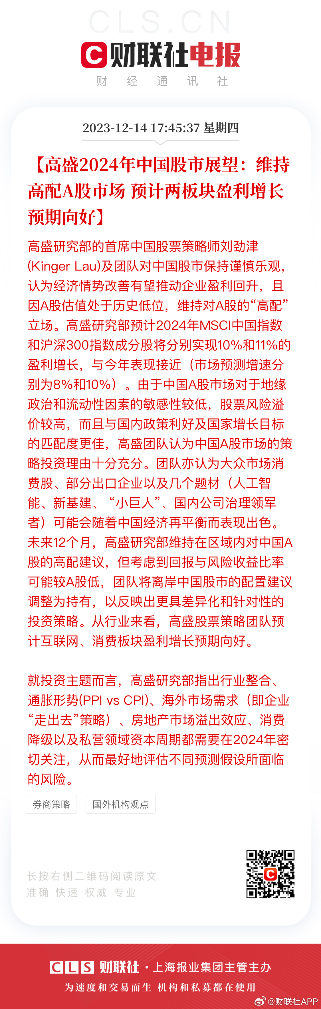 2004年天天开好彩大全,2004年天天开好彩大全——生活中的美好瞬间集锦