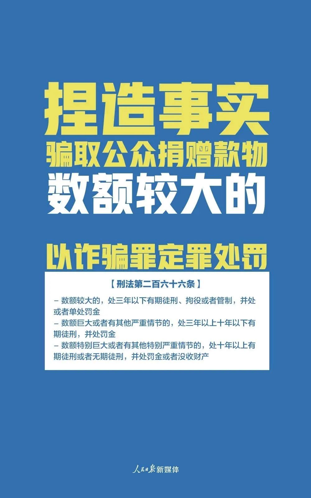 新澳门内部精准二肖,警惕新澳门内部精准二肖——揭示犯罪风险，呼吁公众警醒