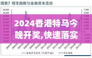 2024香港王中王,2024香港王中王，期待与竞争的盛宴