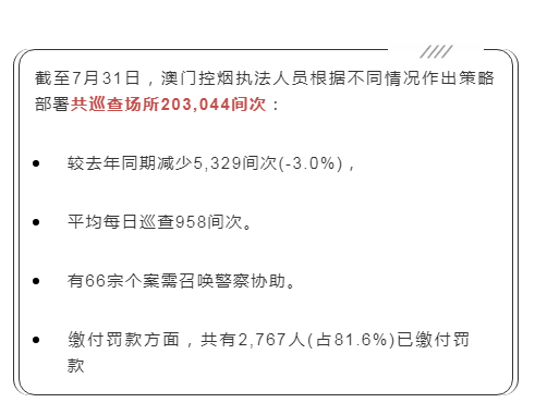 2025年1月13日 第55页