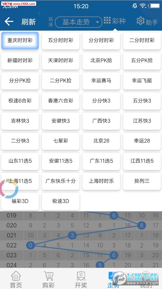 二四六天好彩944cc资料大公开,二四六天好彩944cc资料大公开，揭秘数字背后的奥秘与策略