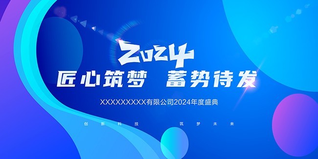 新奥彩2024最新资料大全,新奥彩2024最新资料大全，探索与解读