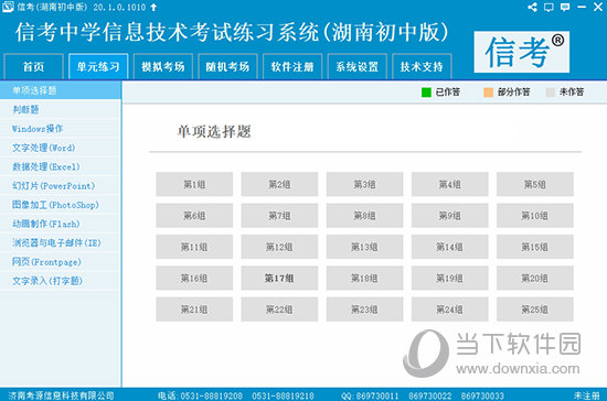 2024年天天彩精准资料,揭秘2024年天天彩精准资料，探索彩票世界的未来趋势