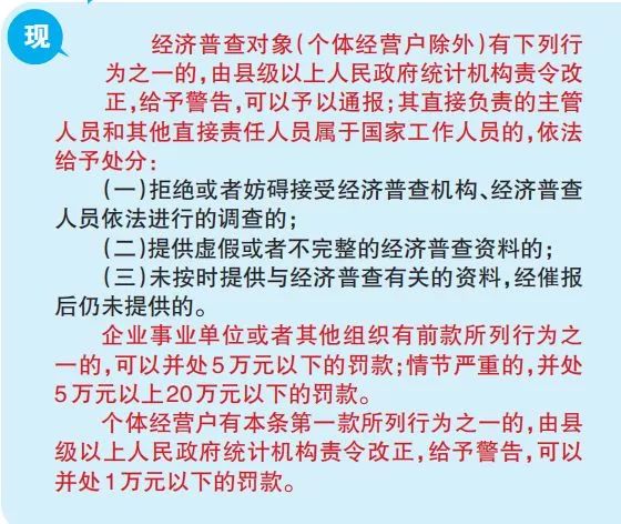 新粤门六舍彩资料正版,新粤门六舍彩资料正版的重要性及其价值