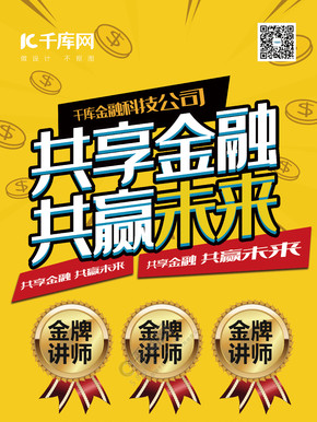 2024年正版资料免费大全挂牌,迎接未来，共享知识财富——正版资料免费大全挂牌展望（以XXXX年为例）